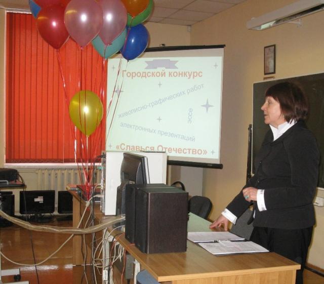 славься отечество